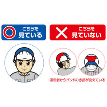 画像をギャラリービューアに読み込む, ユニット　セフティチェックＸ−バンド（緑／赤）　  377-702  UNIT

