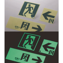 画像をギャラリービューアに読み込む, 緑十字　高輝度蓄光避難誘導ステッカー標識　非常口→　ＡＳＮ９０１　１００×３００　Ａ級認定品　  377901  GREEN CROSS
