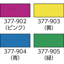 画像をギャラリービューアに読み込む, ユニット　ヘルタイ（兼用タイプ）緑　ネオプレンゴム　９０×３１０　  377-905  UNIT

