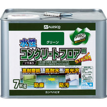 โหลดรูปภาพลงในโปรแกรมดูแกลเลอรี KANSAI สำหรับพื้นคอนกรีตสูตรน้ำ 7KG สีเขียว 467654113070 KANSAI

