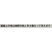 画像をギャラリービューアに読み込む, ＫＡＮＳＡＩ　水性コンクリートフロア用　７ＫＧ　グレー　  467655093070  KANSAI
