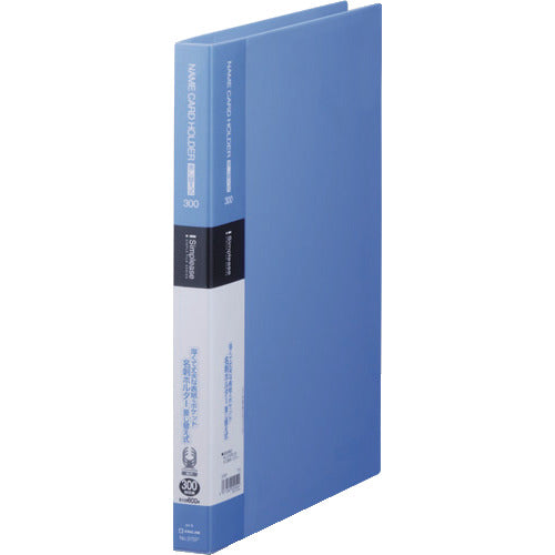 キングジム　シンプリーズ　名刺ホルダー差し替え式　  37SPｱｵ  KING JIM