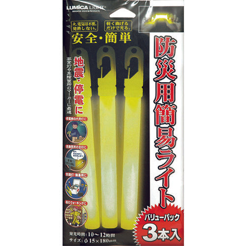 GREEN CROSS Emergency supplies Disaster prevention simple light 3 pieces φ15×180mm 380021 GREEN CROSS