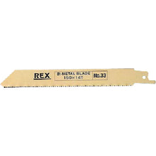 โหลดรูปภาพลงในโปรแกรมดูแกลเลอรี ใบเลื่อย REX Hyper Saw No. 33 (5 ตัว) XSK33 380033 REX
