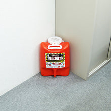 Load image into gallery viewer, GREEN CROSS Disaster Prevention Supplies Fire Extinguishing Water Thrower 8L (Red) 380314 GREEN CROSS
