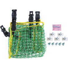 Load image into gallery viewer, GREEN CROSS Disaster Prevention Supplies Disaster Prevention Net Falling Nai-kun 2 1500 380359 GREEN CROSS
