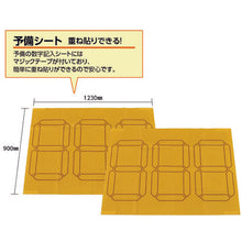 Load image into gallery viewer, GREEN CROSS Emergency Supplies RESCUE REQUEST Suture Type 380381 GREEN CROSS
