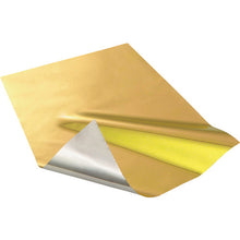 Load image into gallery viewer, GREEN CROSS Emergency supplies 4 layers! Cold and windproof gold and silver aluminum sheet 2130×1370mm aluminum vapor deposited polyester 380395 GREEN CROSS
