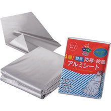 Load image into gallery viewer, GREEN CROSS Emergency supplies 4 layers! Silent cold-proof and windproof aluminum sheet 2130×1370mm aluminum vapor deposited polyethylene 380396 GREEN CROSS
