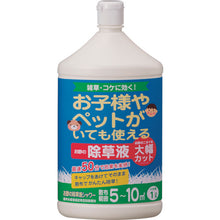画像をギャラリービューアに読み込む, トヨチュー　お酢の除草液シャワー　１Ｌ　  381758  toyochu
