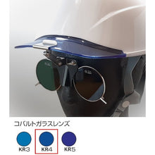 画像をギャラリービューアに読み込む, トーアボージン　ひさし有りヘルメット取付遮光めがね　３８３ＢＬ　ＫＲ４　  383BL KR4  TOABOJIN
