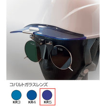 画像をギャラリービューアに読み込む, トーアボージン　ひさし有りヘルメット取付遮光めがね　３８３ＢＬ　ＫＲ５　  383BL KR5  TOABOJIN
