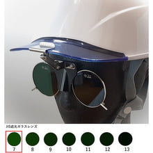 画像をギャラリービューアに読み込む, トーアボージン　ひさし有りヘルメット取付遮光めがね　３８３ＢＬ　ＴＢ７　  383BL TB7  TOABOJIN
