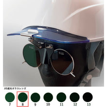 画像をギャラリービューアに読み込む, トーアボージン　ひさし有りヘルメット取付遮光めがね　３８３ＢＬ　ＴＢ８　  383BL TB8  TOABOJIN
