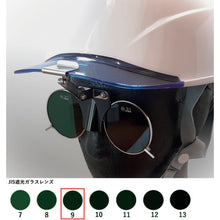 画像をギャラリービューアに読み込む, トーアボージン　ひさし有りヘルメット取付遮光めがね　３８３ＢＬ　ＴＢ９　  383BL TB9  TOABOJIN
