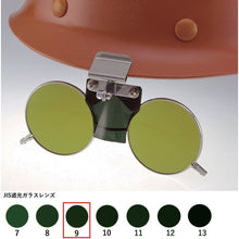 画像をギャラリービューアに読み込む, トーアボージン　ＭＰヘルメット取付遮光めがね　３８３Ｂ　ＴＢ９　  383B TB9  TOABOJIN
