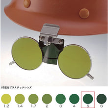 画像をギャラリービューアに読み込む, トーアボージン　ＭＰヘルメット取付遮光めがね　３８３Ｂ　ＴＢＰ５　  383B TBP5  TOABOJIN
