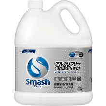 画像をギャラリービューアに読み込む, Ｋａｏ　業務用スマッシュ　５Ｌ　  4901301384201  Kao
