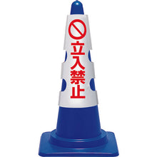 Tải hình ảnh vào trình xem thư viện, UNIT che nón Cấm 385-53B ĐƠN VỊ
