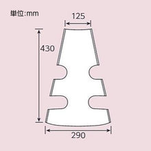 Tải hình ảnh vào trình xem thư viện, UNIT che phủ hình nón khu vực hút thuốc 385-553A ĐƠN VỊ
