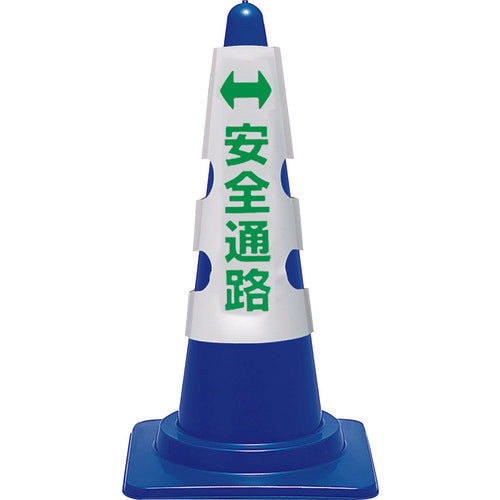 UNIT Cone Cover Pass An toàn 385-56A ĐƠN VỊ