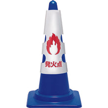 Tải hình ảnh vào trình xem thư viện, UNIT mục tiêu diễn tập chữa cháy che nón 385-59A ĐƠN VỊ
