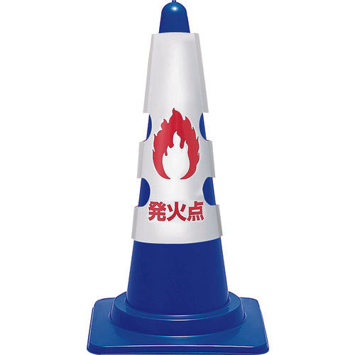 UNIT mục tiêu diễn tập chữa cháy che nón 385-59A ĐƠN VỊ