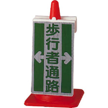 Tải hình ảnh vào trình xem thư viện, UNIT Biển báo ngô lối đi dành cho người đi bộ 385-71 ĐƠN VỊ
