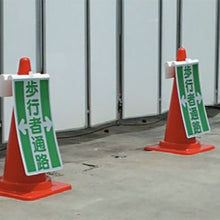 Tải hình ảnh vào trình xem thư viện, UNIT Biển báo ngô lối đi dành cho người đi bộ 385-71 ĐƠN VỊ
