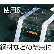 画像をギャラリービューアに読み込む, 日東電工ＢＭ　フィラメントテープ　Ｎｏ．３８８３　２５ｍｍ×５０ｍ　ホワイト　  388325                        5193  NITTO DENKO CS
