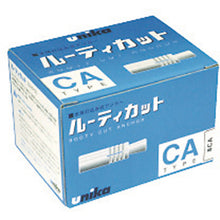 Load image into gallery viewer, UNIKA Rooty Cut Anchor CA Type 38CA 38CA UNIKA
