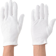 Tải hình ảnh vào trình xem thư viện, ATOM Găng tay sumus cotton nguyên chất không gusset M 38-M ATOM

