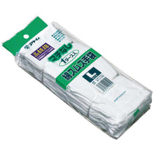 Tải hình ảnh vào trình xem thư viện, ATOM Găng tay sumus cotton nguyên chất không gusset M 38-M ATOM

