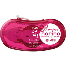 Load image into gallery viewer, PLUS 39093) Tape Glue Norino Beans, Single-use Type, Sticks Securely, Pink 39093 PLUS
