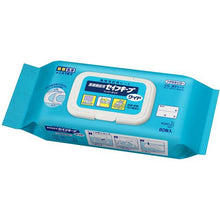 Tải hình ảnh vào trình xem thư viện, Kao Thương mại Safe Keep Gối rộng có nắp 80 miếng 4901301391841 Kao
