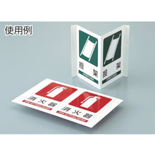 โหลดรูปภาพลงในโปรแกรมดูแกลเลอรี GREEN CROSS เปลหามเครื่องหมายดัด JA−702 300×460 มม. (1 ด้าน 300×200) PET 392702 GREEN CROSS
