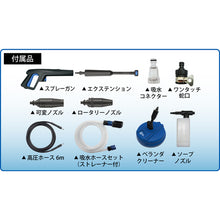将图像导入到图库查看器中AR高压清洗机全套BLUE CLEAN 392PLUS 37918 AR
