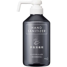 画像をギャラリービューアに読み込む, Ｋａｏ　業務用ハンドスキッシュＥＸ　デザインボトル　５００ｍｌ　  4901301395931  Kao

