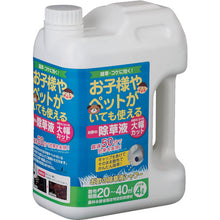 画像をギャラリービューアに読み込む, トヨチュー　お酢の除草液シャワー４Ｌ　  396666  toyochu
