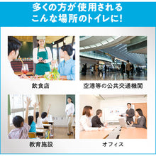 画像をギャラリービューアに読み込む, Ｋａｏ　業務用Ｖ−ＳＡＶＥ　便座除菌クリーナー　４．５Ｌ　　  4901301398772  Kao

