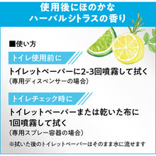 画像をギャラリービューアに読み込む, Ｋａｏ　業務用Ｖ−ＳＡＶＥ　便座除菌クリーナー　４．５Ｌ　　  4901301398772  Kao
