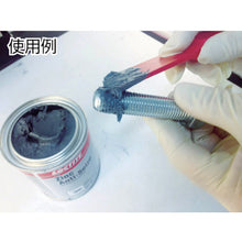 Tải hình ảnh vào trình xem thư viện, LOCTITE Chất bôi trơn chống thu giữ Chống biển ZINC 454g (233507) (LB8044) 233507 LOCTITE
