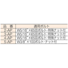 โหลดรูปภาพลงในโปรแกรมดูแกลเลอรี DAIKEN ผ้ากันเปื้อนแขวนประตูหมายเลข 3 3AP DAIKEN
