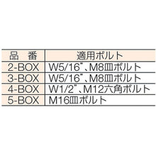 Load image into gallery viewer, DAIKEN No. 3 Door Hanger Under Ceiling Receiver 3BOX DAIKEN
