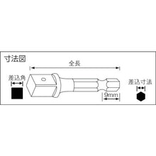 Tải hình ảnh vào trình xem thư viện, Bộ chuyển đổi trình điều khiển NAC 6,35x vuông ngang các cạnh đối diện 6,35mmx50L có nút chặn bóng 3DA205NB NAC
