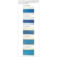Load image into gallery viewer, TESAC Blue Ring (J IS 3rd Grade, Eye-Shaped at Both Ends) Load: 3.2t, Length: 10.0m, 3E100X10 TESAC
