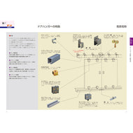 ヤボシ　複車ベアリング入（スチール製）　３号　  0009-07321  YABOSHI