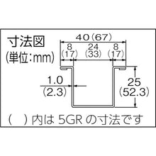 画像をギャラリービューアに読み込む, ダイケン　３号ガイドレール　１８２０　  3GR1820  DAIKEN
