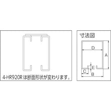 画像をギャラリービューアに読み込む, ダイケン　３号カーブハンガーレール　９２０Ｒ　  3HR92R  DAIKEN
