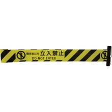 Tải hình ảnh vào trình xem thư viện, Tấm thay thế cuộn cuộn rào chắn Reelex C Chỉ được phép nhập 3M3-A0004 reelex

